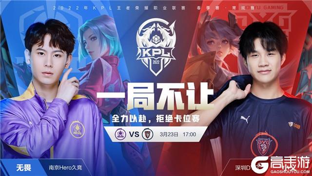 鸿的防线 鸿的防线