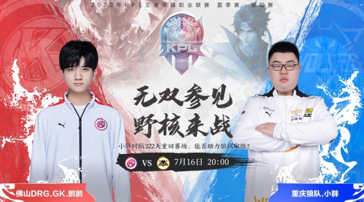 会影响他的 会影响他的