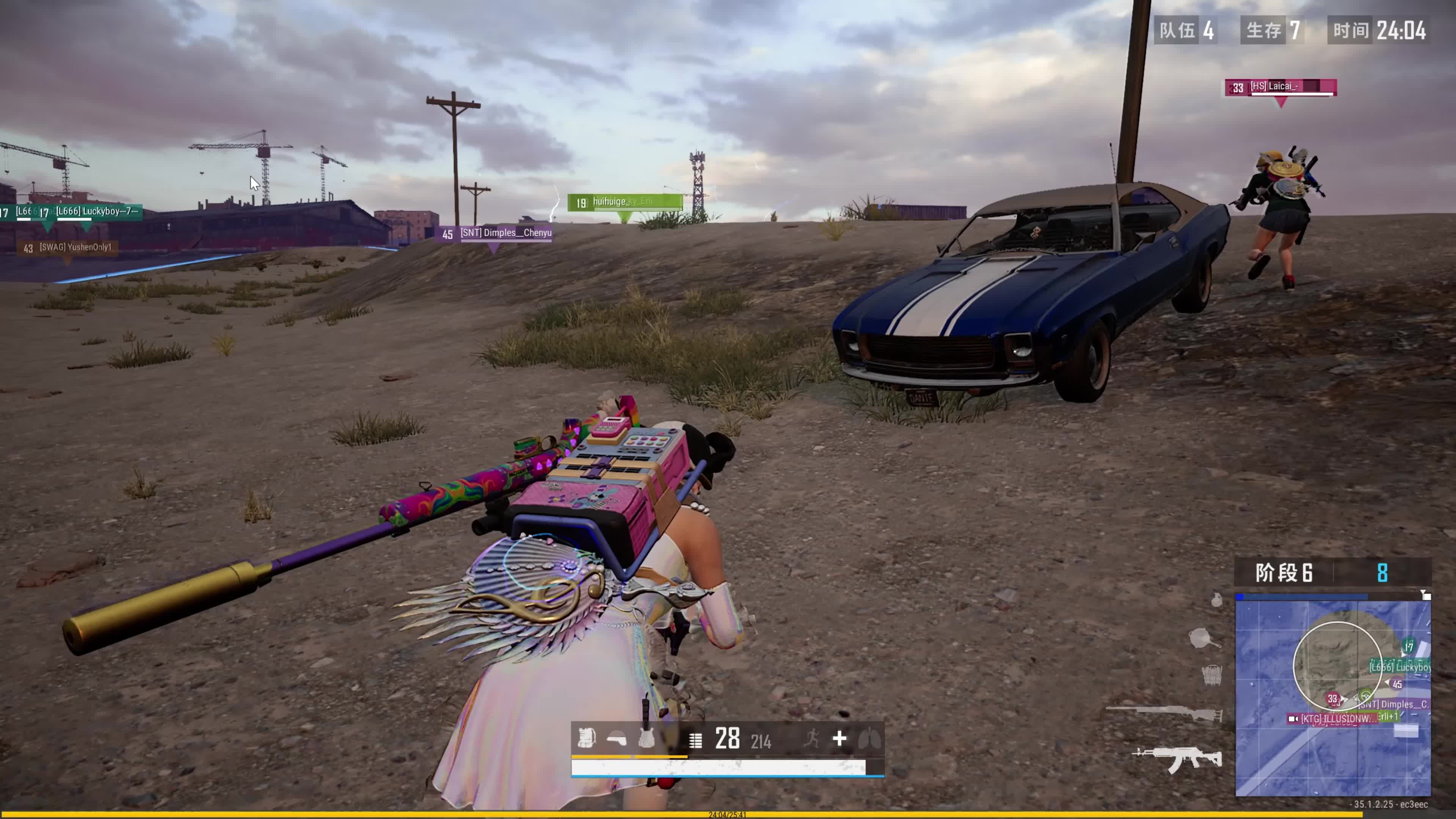 但他并没有 但他并没有