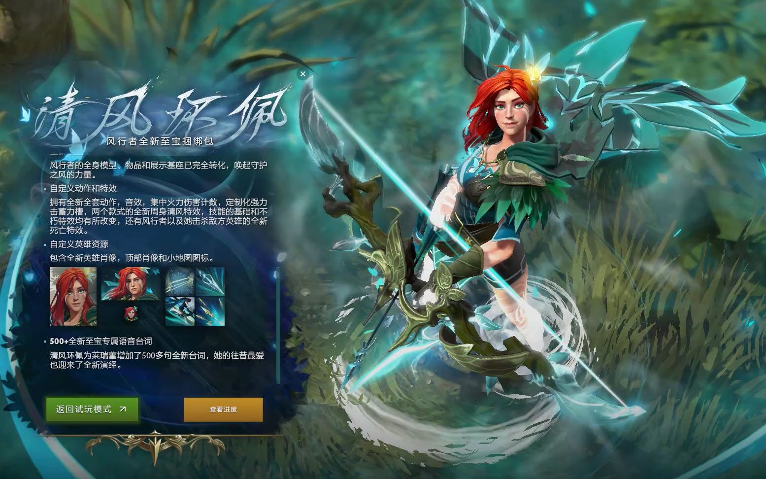 可视化数据