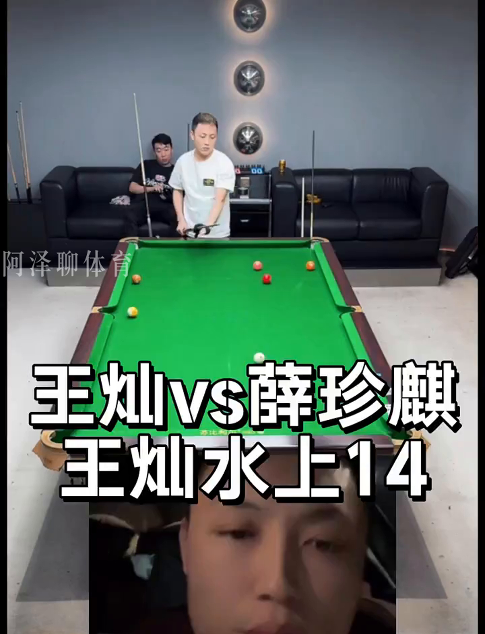 上野带动的
