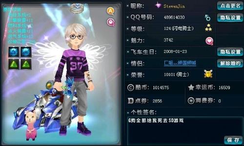 前排稳定 前排稳定