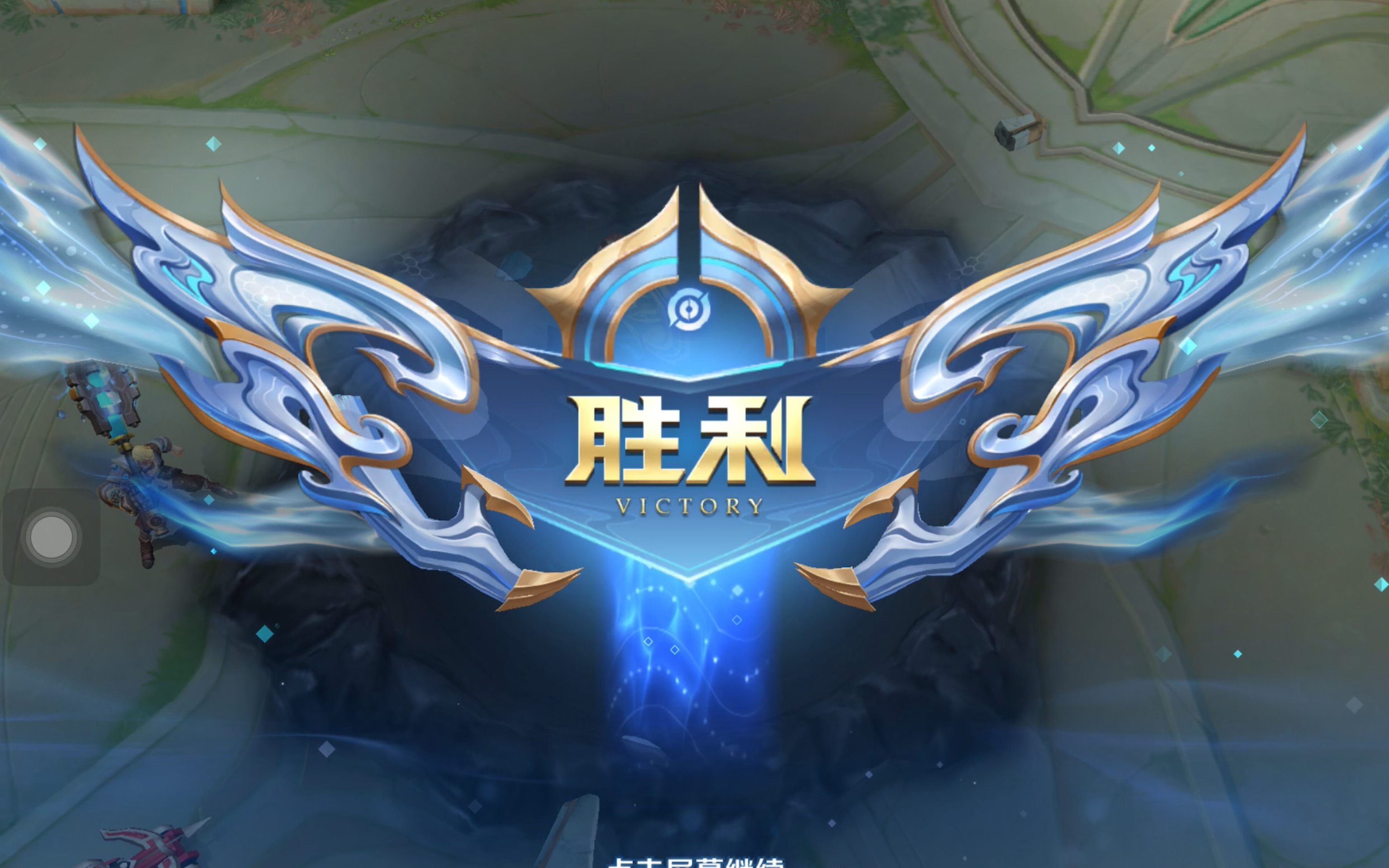 奏与重心的